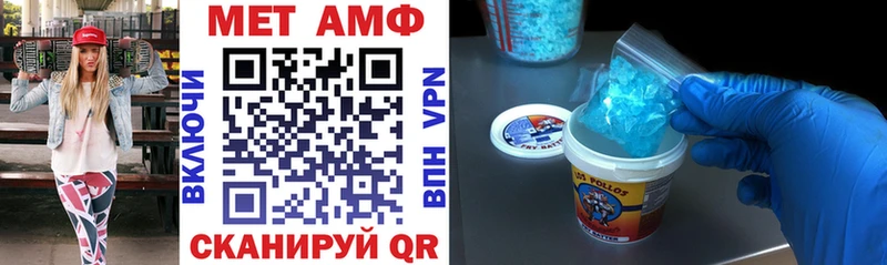 АМФЕТАМИН Premium  купить   Балашов 