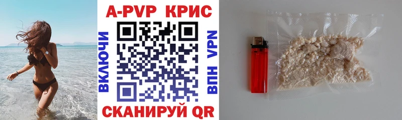APVP СК КРИС Балашов