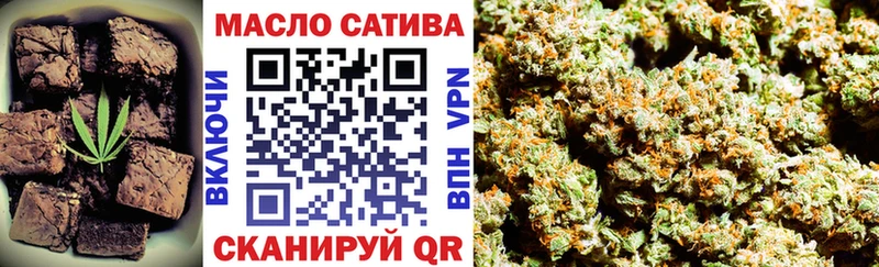 Еда ТГК конопля  где купить наркоту  Балашов 