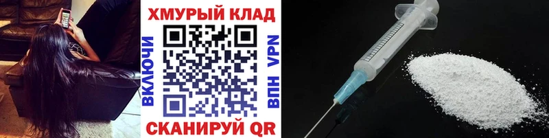 Героин хмурый  это клад  Балашов 