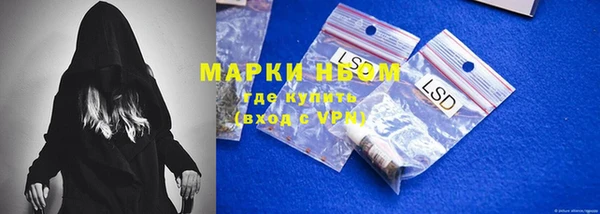 кокаин VHQ Алексеевка