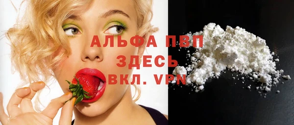 кокаин VHQ Алексеевка