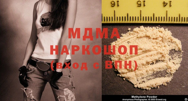 кокаин VHQ Алексеевка