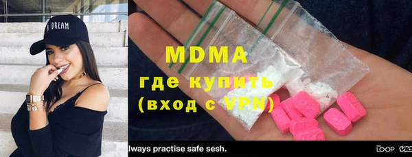 кокаин VHQ Алексеевка