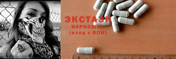 кокаин VHQ Алексеевка