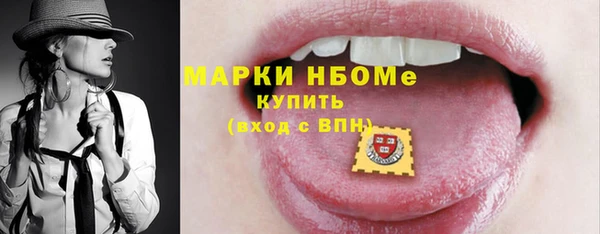 спиды Алексин