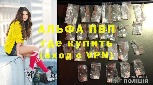кокаин VHQ Алексеевка
