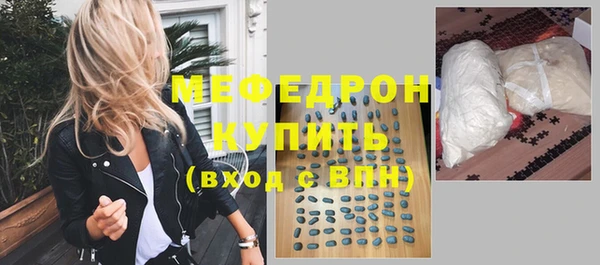 спайс Нягань