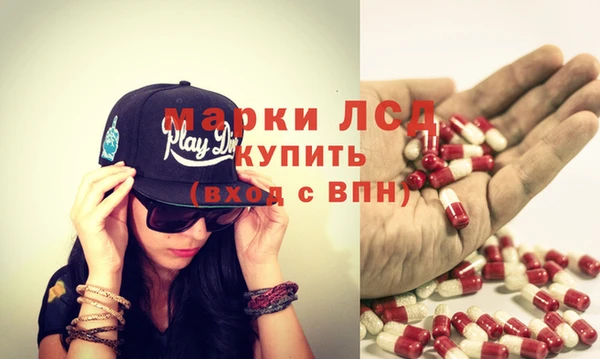 спиды Алексин