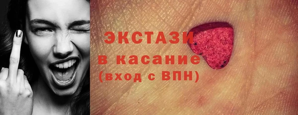 спиды Алексин
