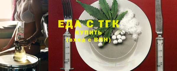 кокаин VHQ Алексеевка
