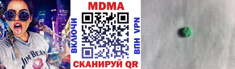 MDMA crystal  что такое   Балашов 