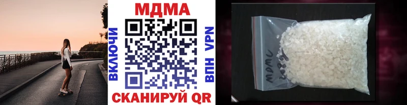 MDMA VHQ Балашов