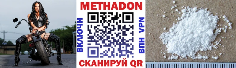 цена   Балашов  Метадон мёд 
