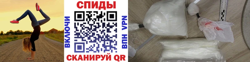 купить закладку Балашов МЕТАМФЕТАМИН винт