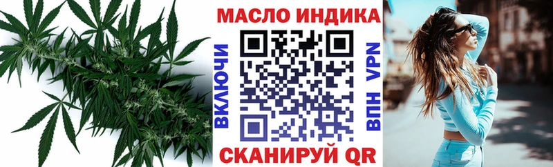 ТГК концентрат Балашов